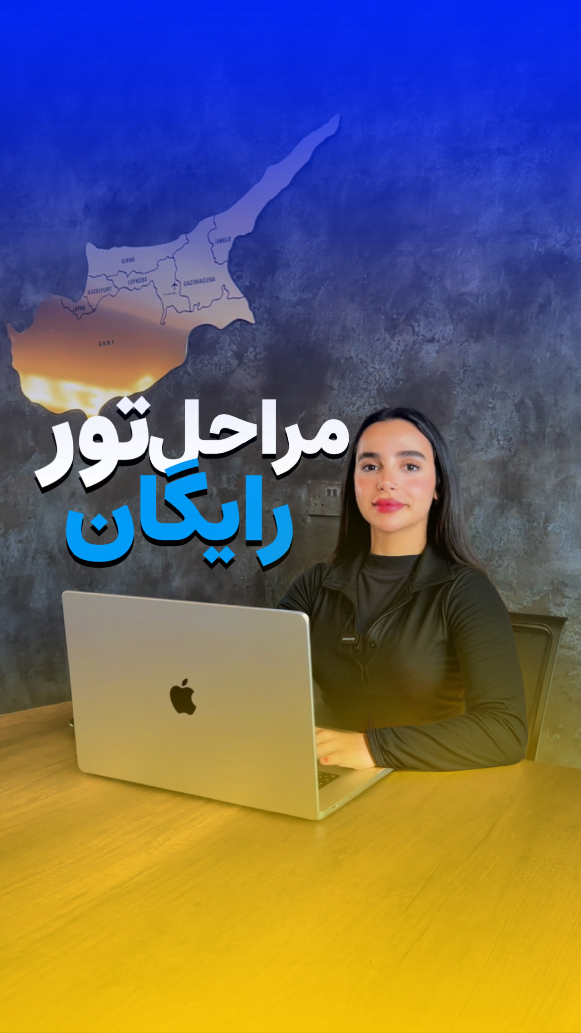 تور رایگان قبرس شمالی برای سرمایه گذاران (2)