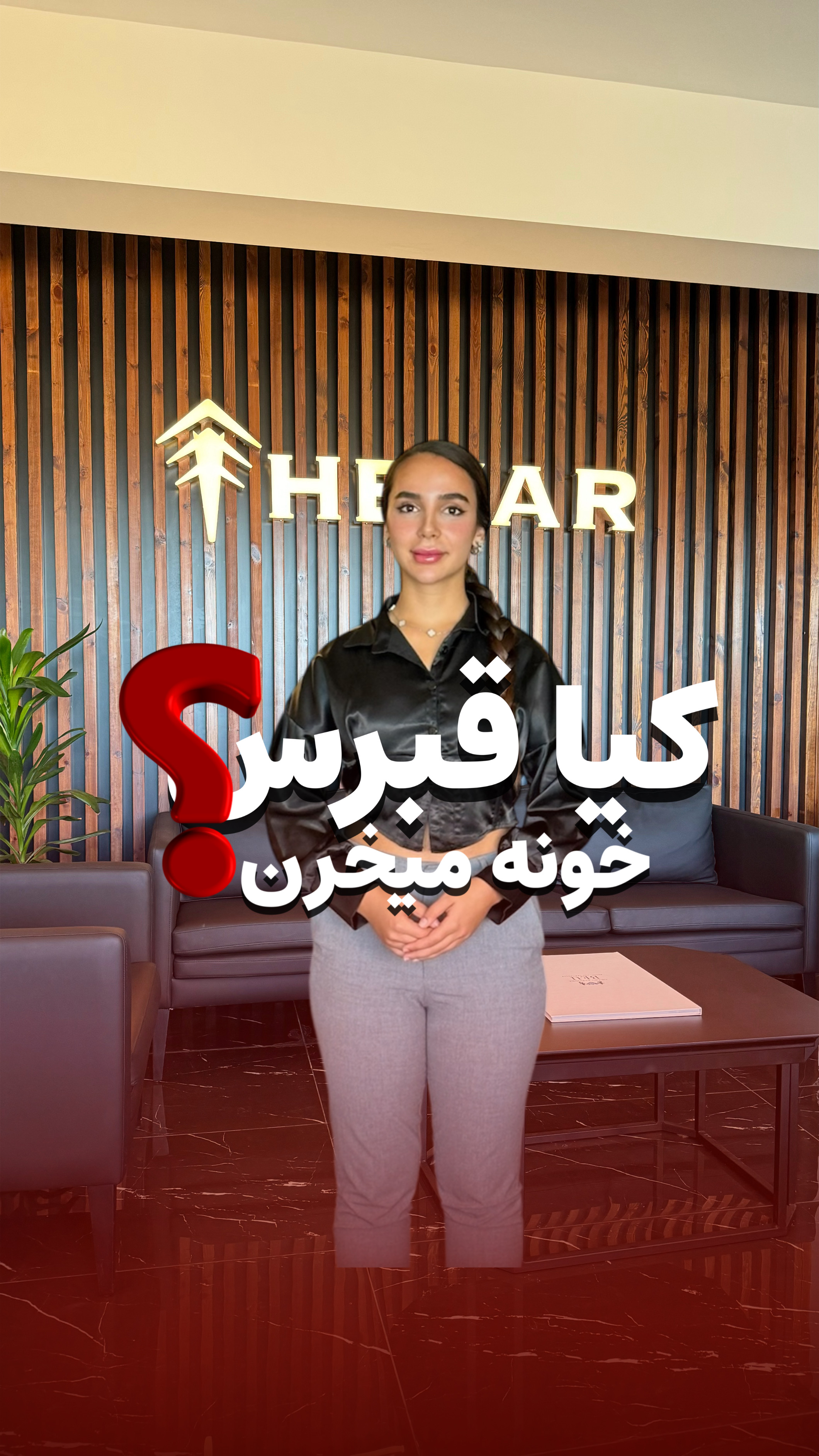 چه کسانی در قبرس شمالی ملک خریداری می کنند