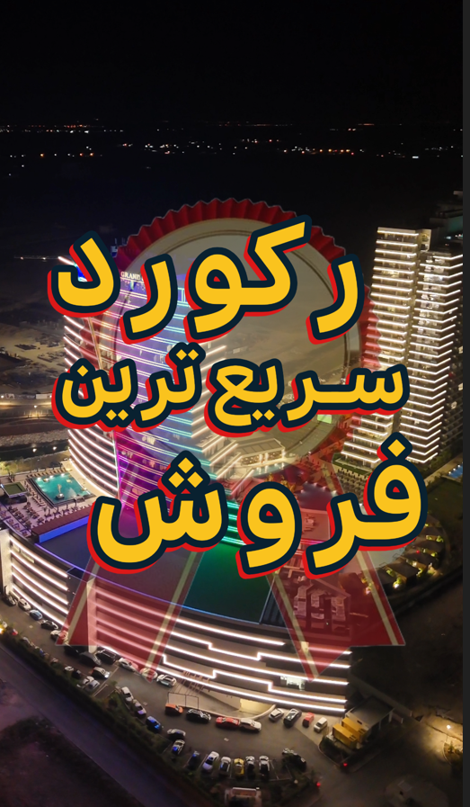 لوکسترین پروژه با بهترین قیمت