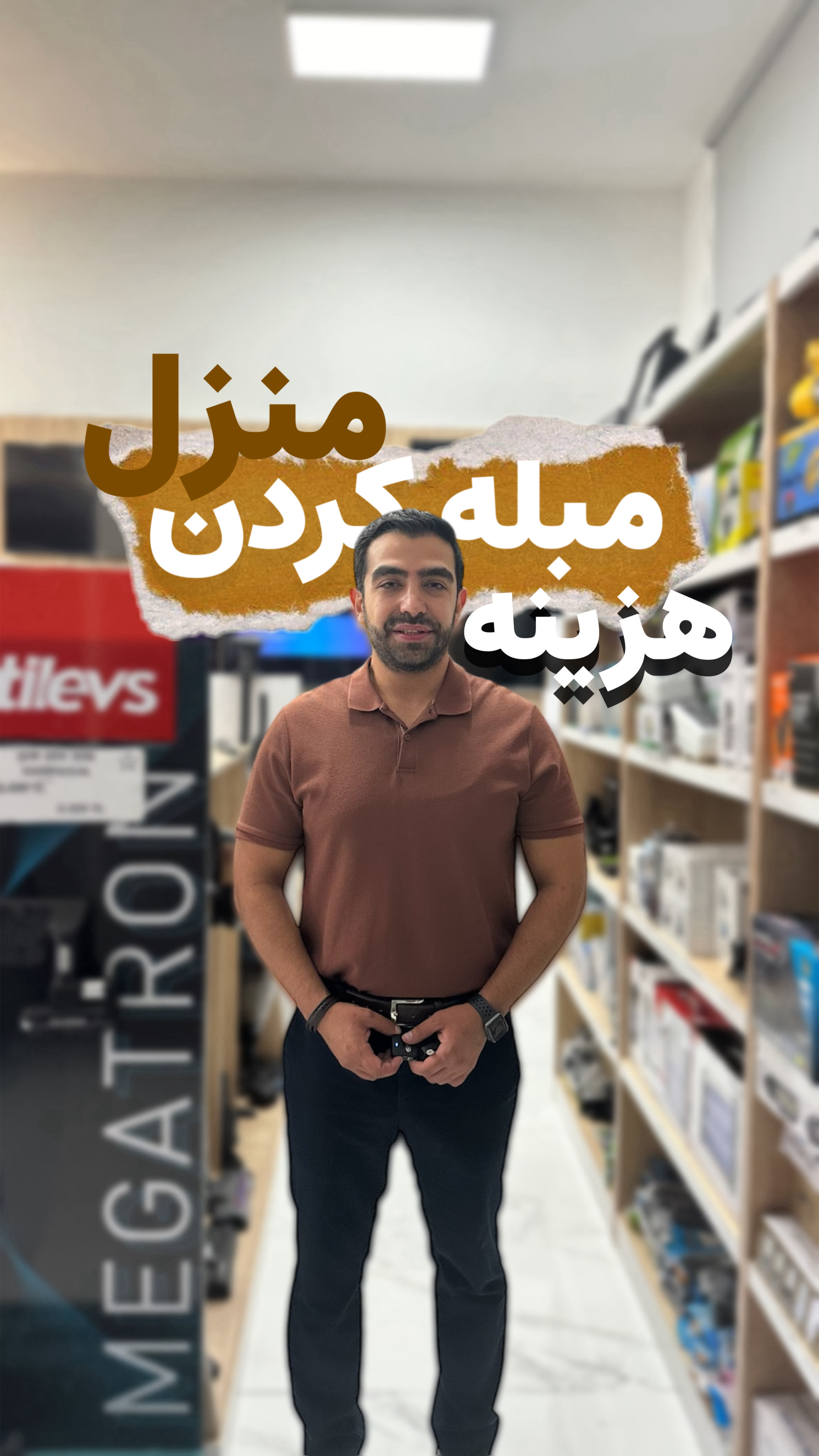 هزینه مبله کردن منزل