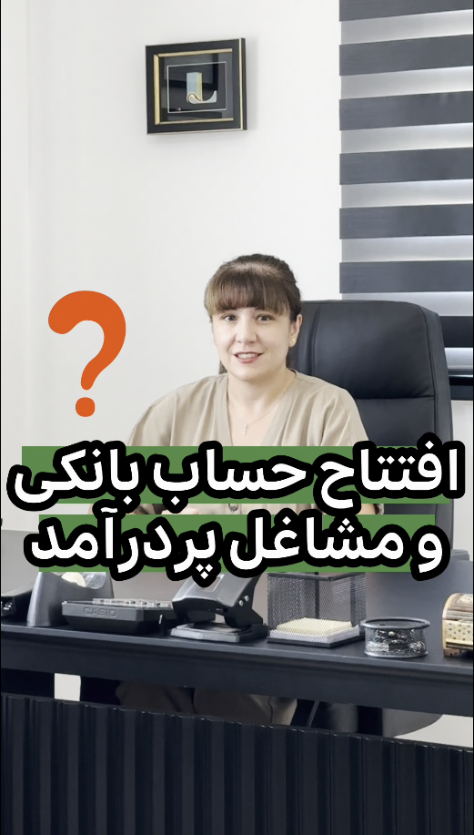 افتتاح حساب بین المللی در قبرس شمالی