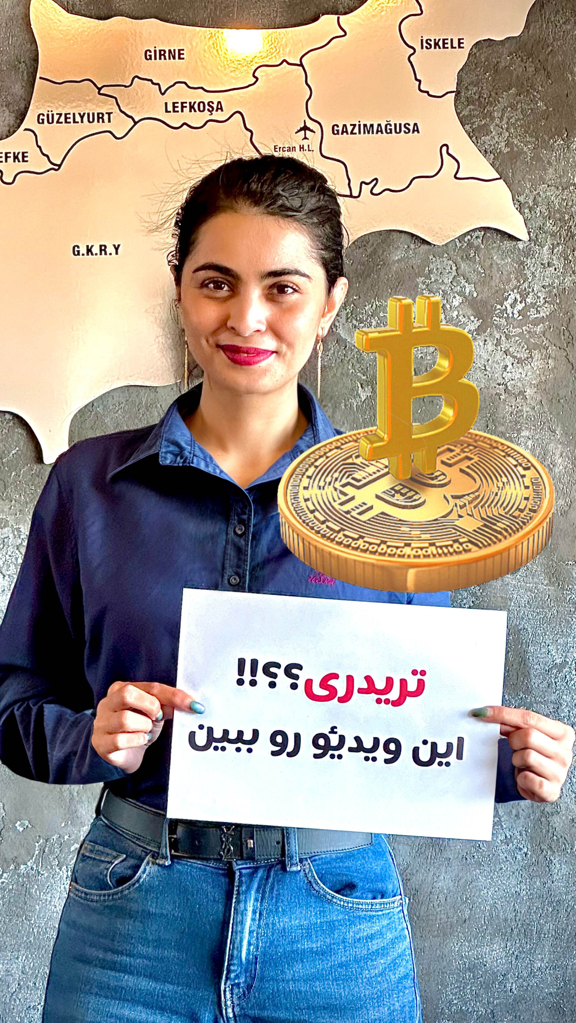 تریدری این ویدئو رو ببین